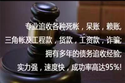 孝南清债公司